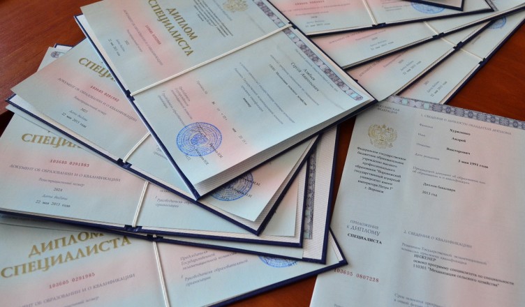 Купить диплом в Сочи на настоящем бланке - уникальное решение для ваших нужд Купить диплом в Сочи на настоящем бланке - уникальное решение для ваших нужд